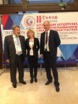  II съезд ассоциации акушерских анестезиологов-реаниматологов России с международным участием.