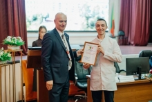 О конференции